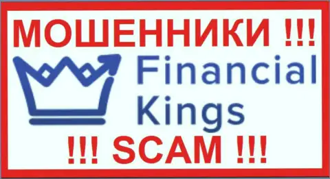 Financial Kings - это ВОР !!! SCAM !!!