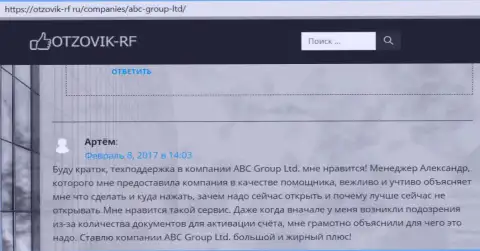 Материал о форекс компании ABC Group на онлайн-сервисе отзовик-рф ру
