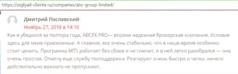 Сведения о Форекс компании ABC GROUP LTD на веб-портале Взгляд-Клиента Ру