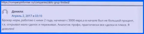 Трейдеры форекс дилингового центра оставляют отзывы о ABC Group на интернет-портале companyinformer ru