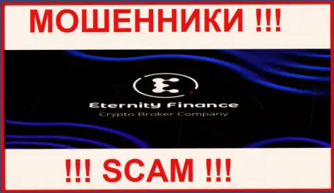 Enternety Finance - FOREX КУХНЯ !!! SCAM !!!