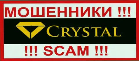 ProfitCrystal Com - это МОШЕННИКИ !!! СКАМ !